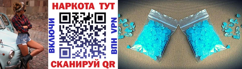 Продажа наркотиков Петушки Гашиш Alpha-PVP АМФЕТАМИН Меф
