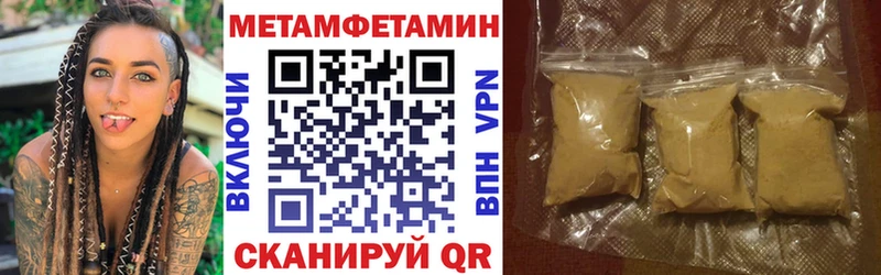 как найти   Петушки  АМФ 98% 