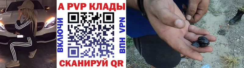 где найти   Петушки  Alfa_PVP СК 