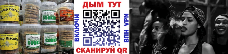даркнет сайт  Петушки  Печенье с ТГК конопля 