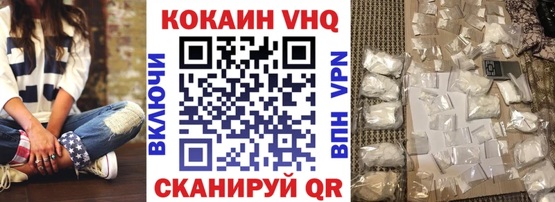 Кокаин Fish Scale как найти Петушки