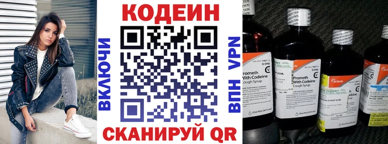 ссылка на мегу ССЫЛКА  Петушки  Codein Purple Drank 
