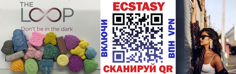 ЭКСТАЗИ 280 MDMA  Петушки 