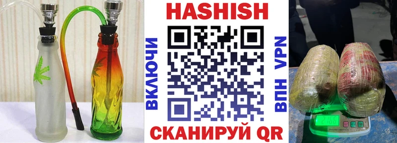Гашиш ice o lator  Петушки 