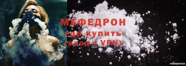 МДПВ Армянск