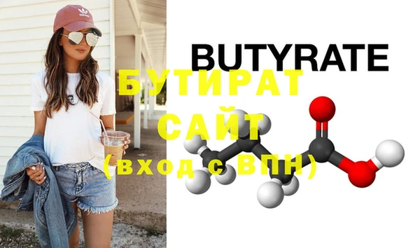 метамфетамин Арсеньев