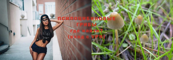 метамфетамин Арсеньев