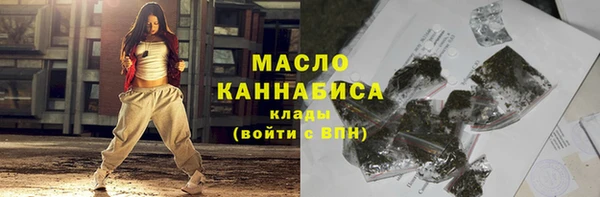 гашишное масло Аркадак