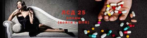 метамфетамин Арсеньев