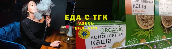 гашишное масло Аркадак