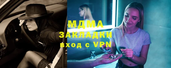 гашишное масло Аркадак