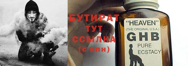 гашишное масло Аркадак