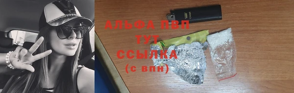 метамфетамин Арсеньев