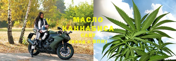 гашишное масло Аркадак