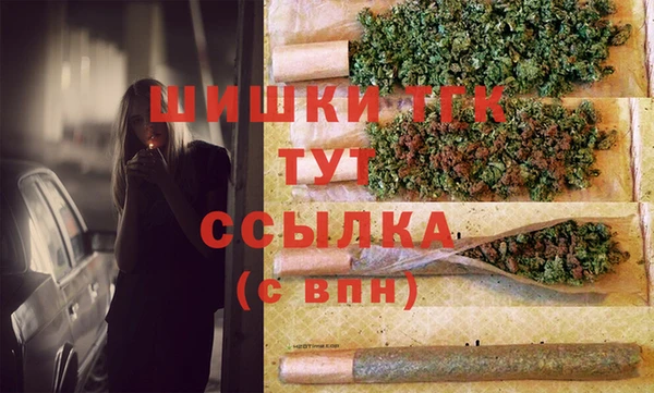 метамфетамин Арсеньев