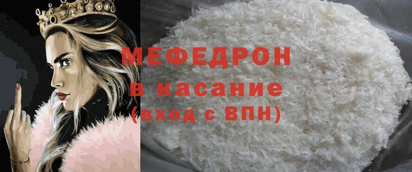 метамфетамин Арсеньев