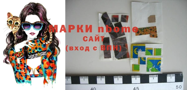 метамфетамин Арсеньев