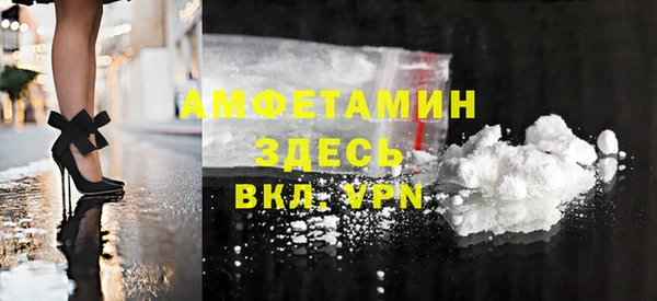 метамфетамин Арсеньев