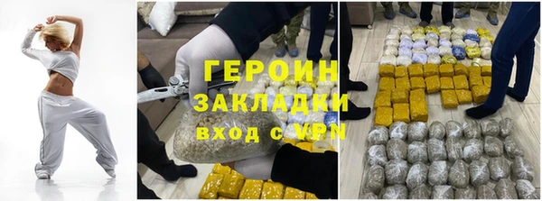 метамфетамин Арсеньев
