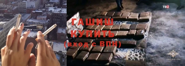 метамфетамин Арсеньев