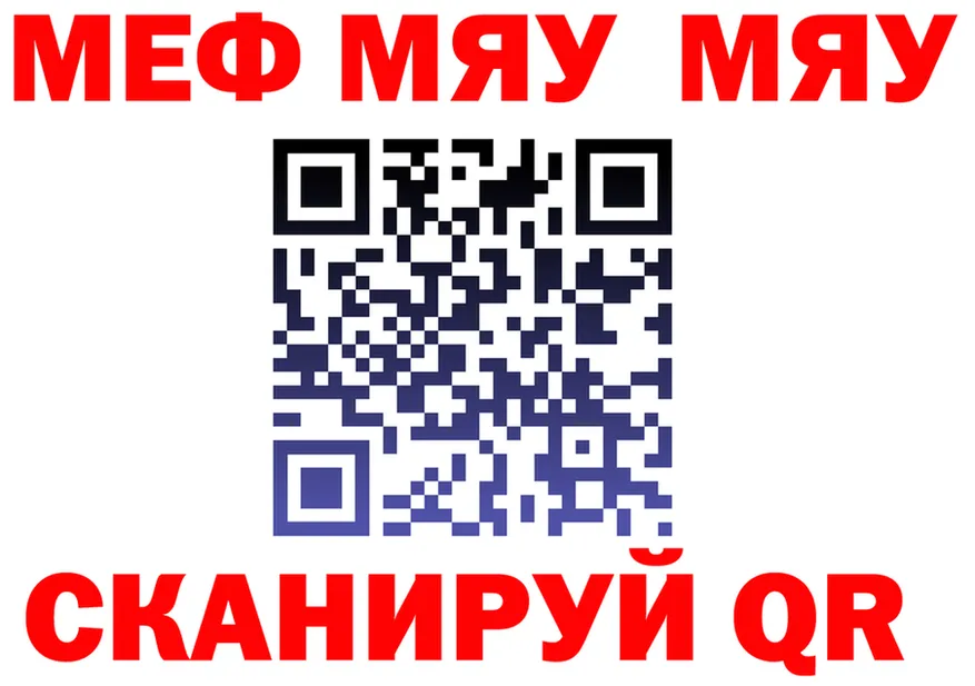 КОКАИН Fish Scale зеркало площадка omg Петушки
