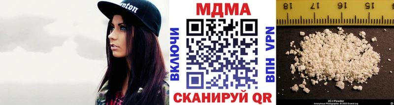 МДМА молли  Петушки 