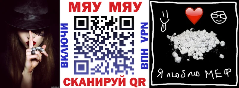 как найти закладки  Петушки  kraken зеркало  Меф 4 MMC 