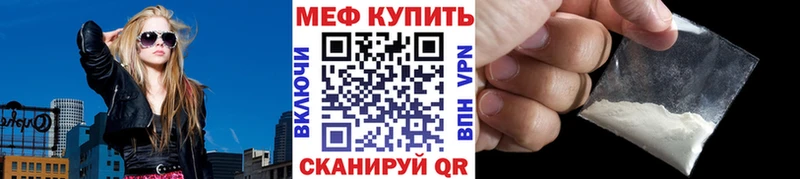 Мефедрон  Петушки