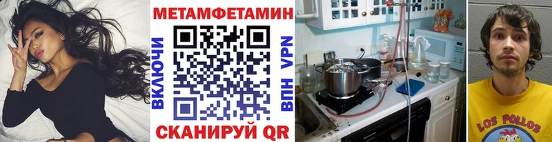 купить наркоту  блэк спрут зеркало  Первитин Декстрометамфетамин 99.9%  Петушки 