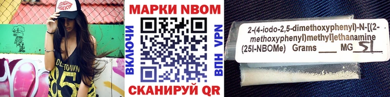 Наркотические марки 1,5мг  Петушки 