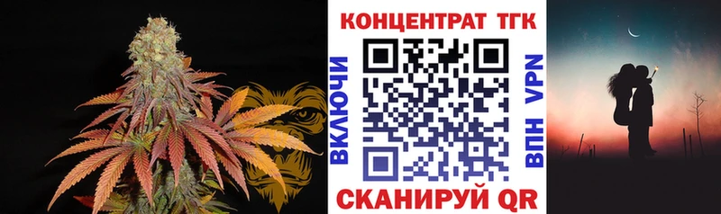 ТГК концентрат  Петушки 